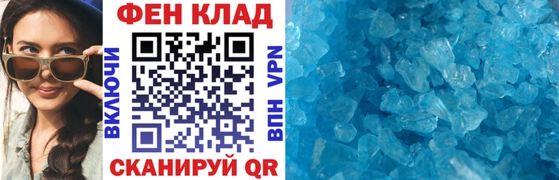 АМФЕТАМИН 98% Красноармейск