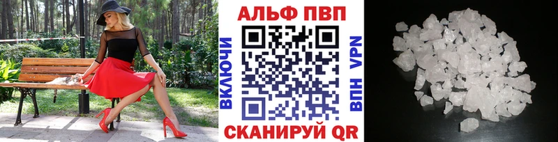 Alpha PVP крисы CK  KRAKEN ССЫЛКА  Красноармейск  как найти наркотики 