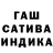 ГАШ 40% ТГК pawel x