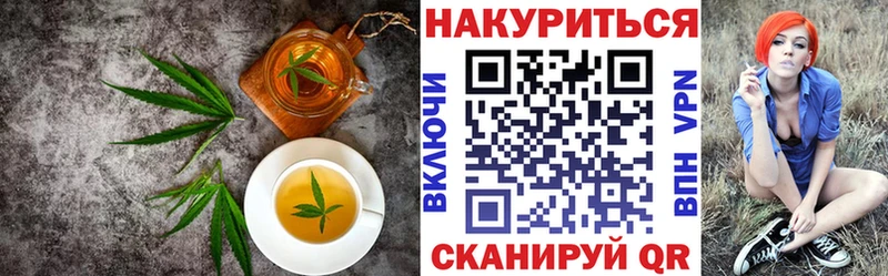 Печенье с ТГК конопля  где купить наркоту  kraken ССЫЛКА  Красноармейск 