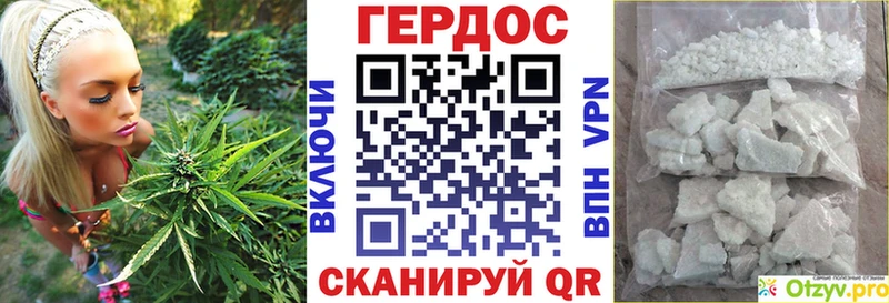 hydra зеркало Красноармейск ГЕРОИН белый
