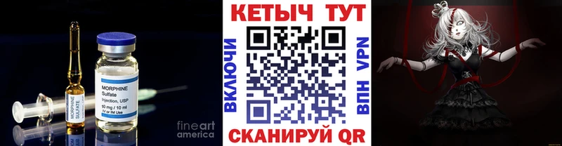 КЕТАМИН VHQ  дарнет шоп  Красноармейск 