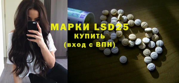 MESCALINE Богородск