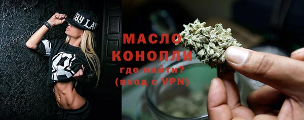 MESCALINE Богородск
