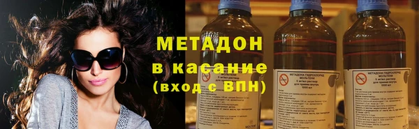 MESCALINE Богородск