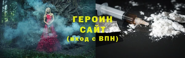 MESCALINE Богородск