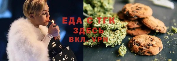 MDMA Богородицк