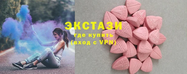 MESCALINE Богородск