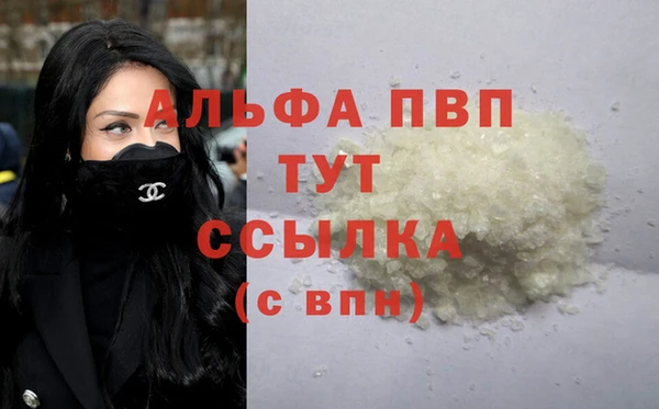 MESCALINE Богородск