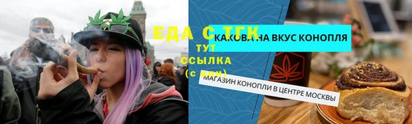 MESCALINE Богородск