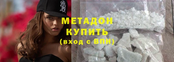 спайс Магас
