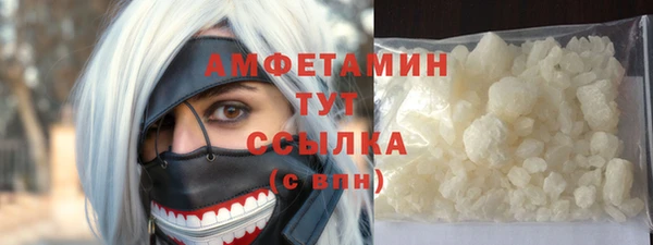 MESCALINE Богородск