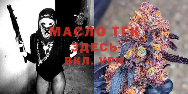 MDMA Богородицк