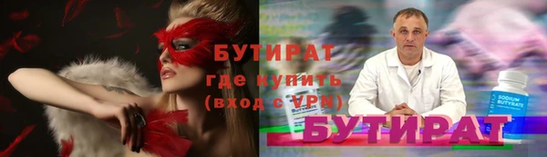 MDMA Богородицк