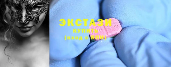 MDMA Богородицк