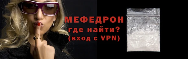MESCALINE Богородск