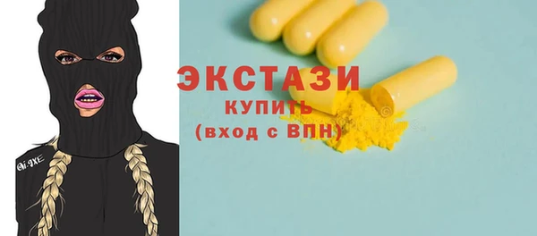 MESCALINE Богородск
