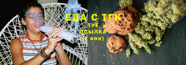 MESCALINE Богородск