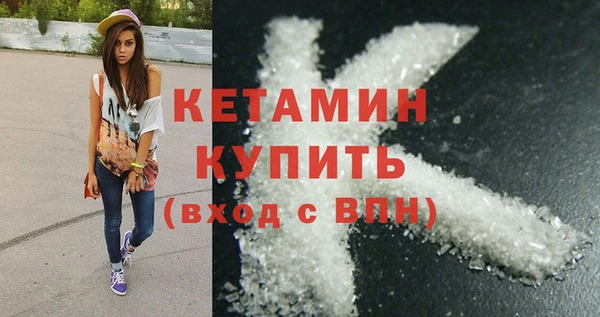 стаф Майский