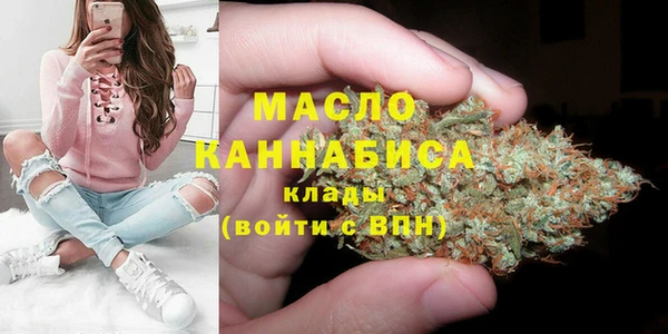 MDMA Богородицк