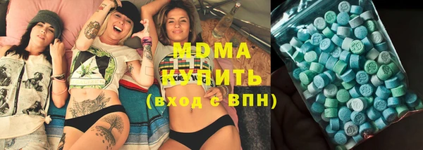 MESCALINE Богородск