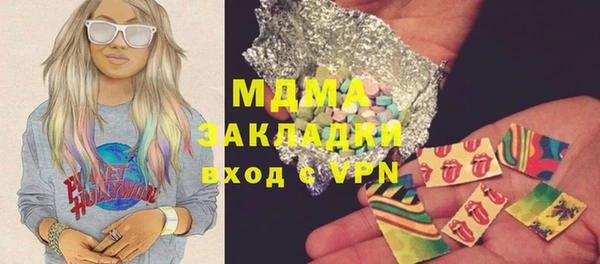 MDMA Богородицк