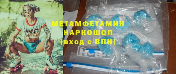 MESCALINE Богородск
