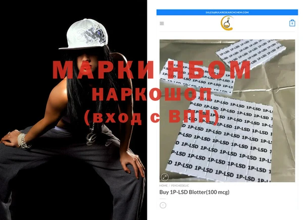 MDMA Богородицк