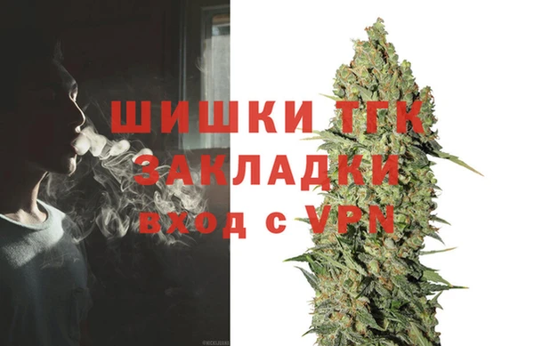 MDMA Богородицк