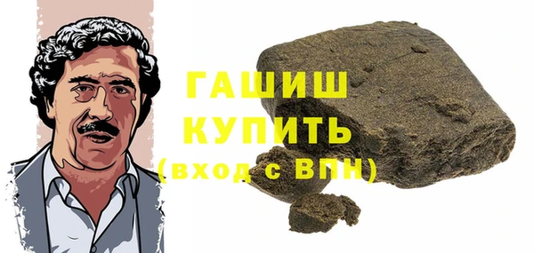 ПСИЛОЦИБИНОВЫЕ ГРИБЫ Богданович