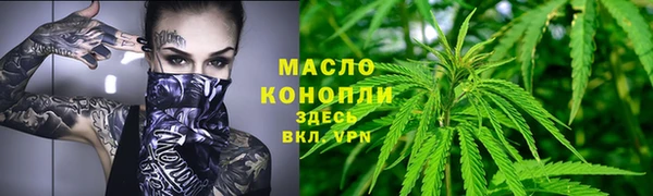 MESCALINE Богородск