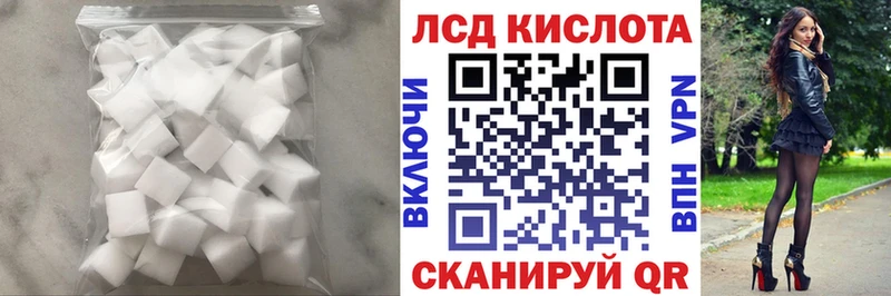 где продают наркотики  Красноармейск  LSD-25 экстази ecstasy 
