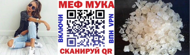 где можно купить   Красноармейск  МЕФ VHQ 