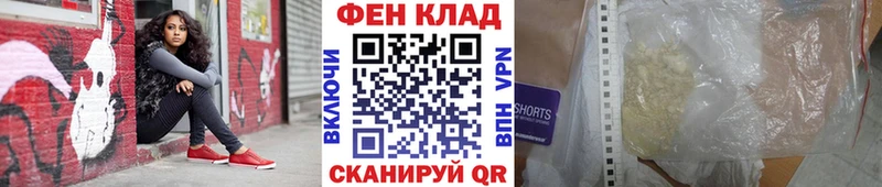 Метамфетамин пудра Красноармейск