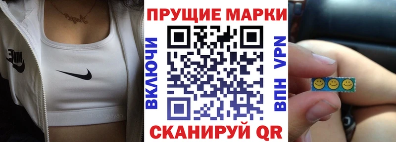 Марки 25I-NBOMe 1500мкг ОМГ ОМГ ONION Красноармейск цена наркотик